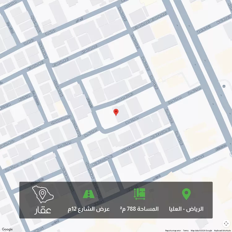 أرض للبيع في شارع ابن الإمام, حي العليا, مدينة الرياض, منطقة الرياض 4