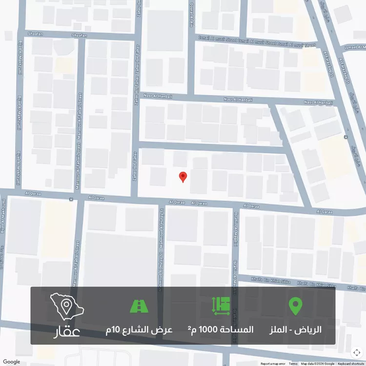 Land for Sale in Riyadh Al Malaz