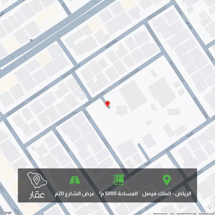 أرض للبيع في حي الملك فيصل, مدينة الرياض, منطقة الرياض