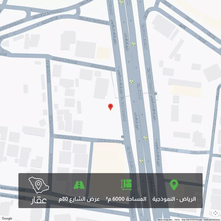 Land for Sale in Riyadh An Namudhajiyah