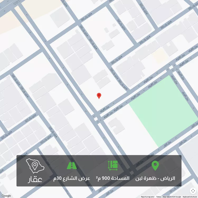 Land for Sale in Riyadh Dhahrat Laban