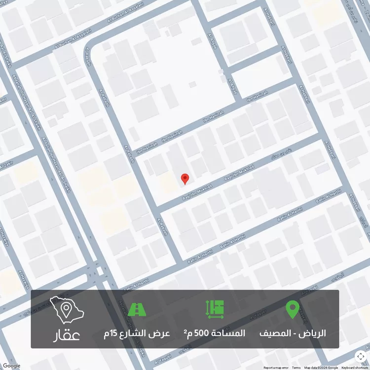 أرض للبيع في شارع بقي بن مخلد, حي المصيف, مدينة الرياض, منطقة الرياض