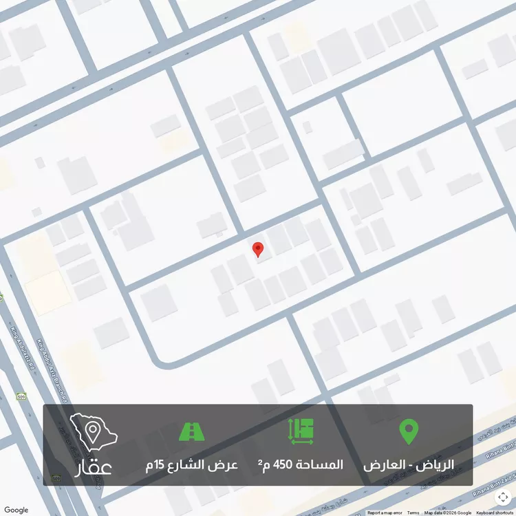 أرض للبيع في شارع أبي الفرج المبارك, حي العارض, مدينة الرياض, منطقة الرياض