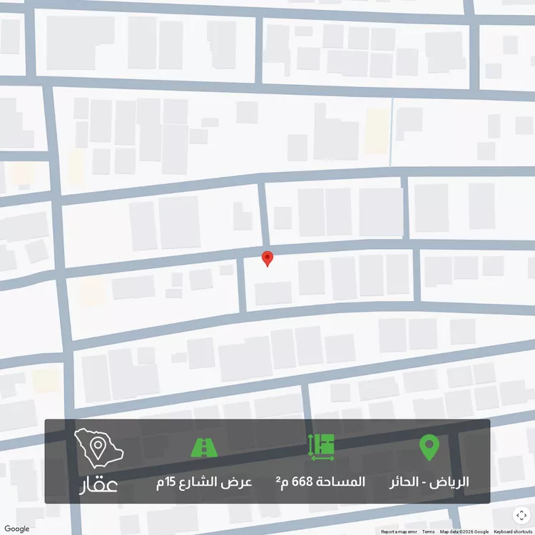 Land for Sale in Riyadh Al Haeer