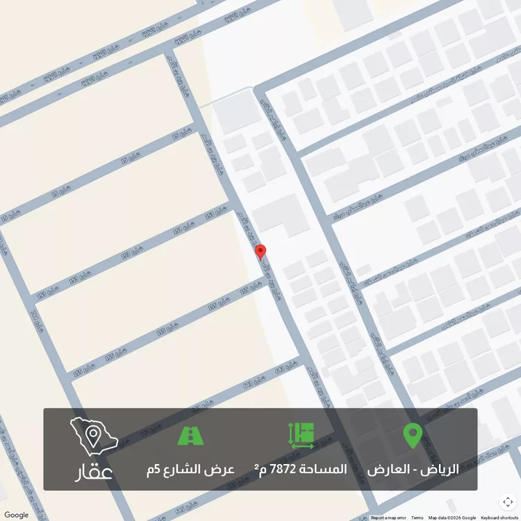 Land for Sale in Riyadh Al Arid