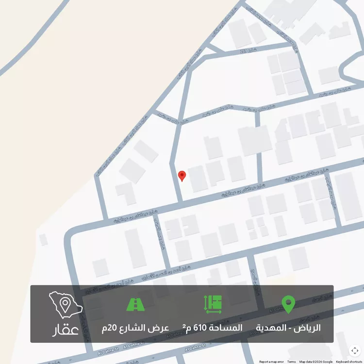 Land for Sale in Riyadh Al Mahdiyah