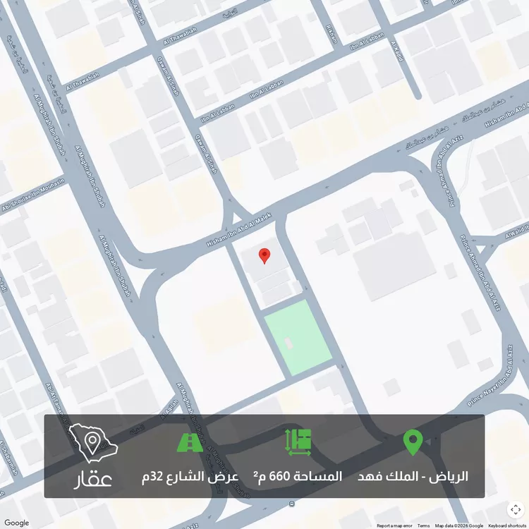 Land for Sale in Riyadh King Fahd