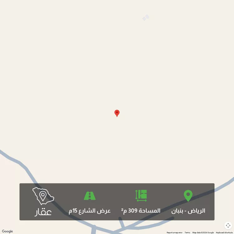 Land for Sale in Riyadh Banban