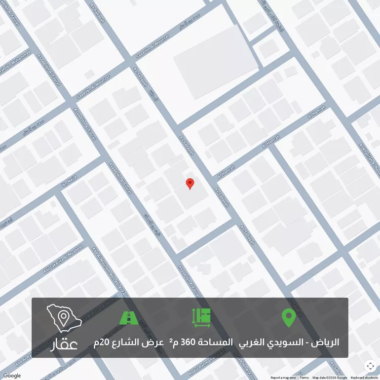 أرض للبيع في شارع الصداقة, حي السويدي الغربي, مدينة الرياض, منطقة الرياض