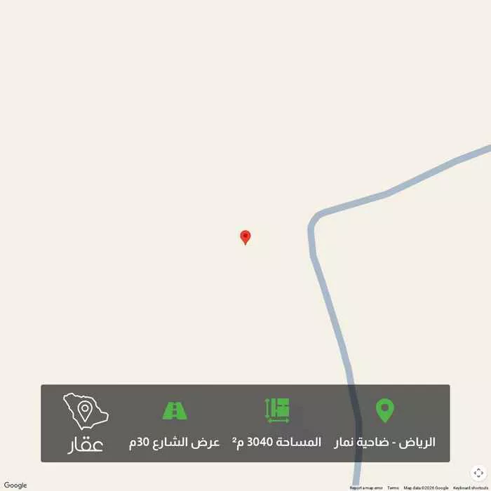 Land for Sale in Riyadh Dahiat Namar