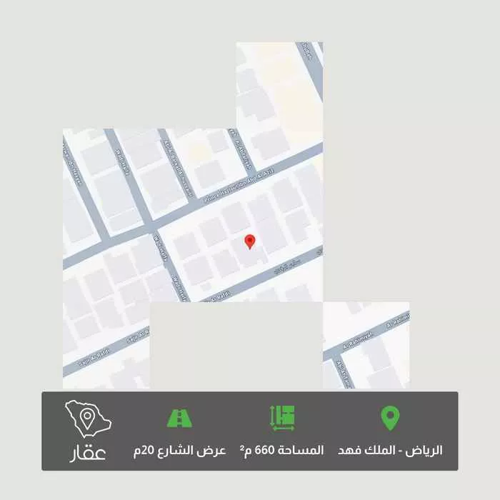 Land for Sale in Riyadh King Fahd