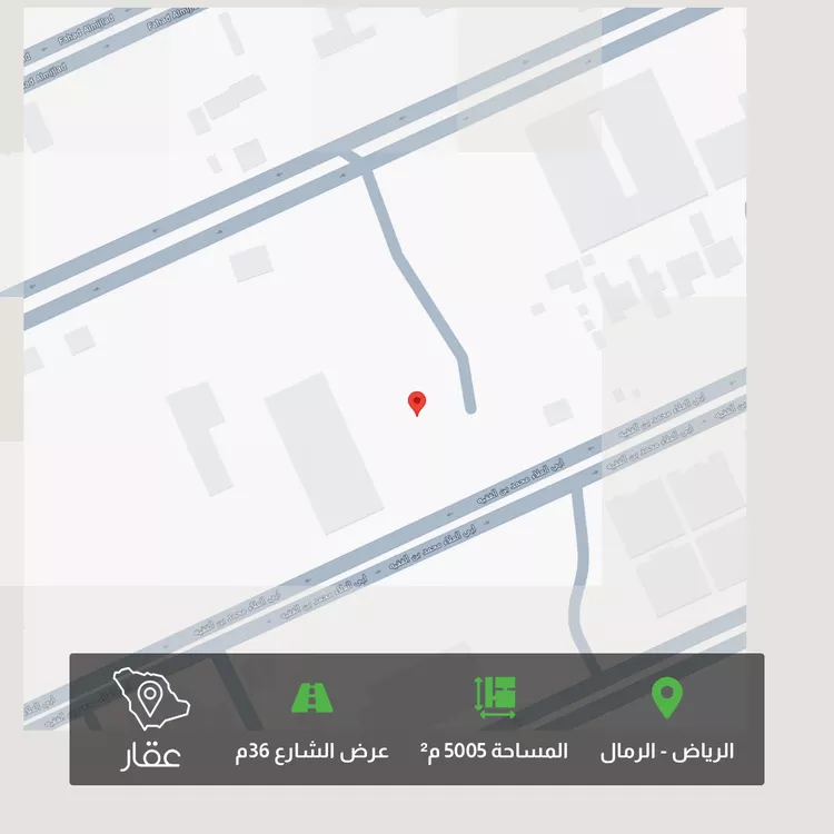 Land for Sale in Riyadh Ar Rimal