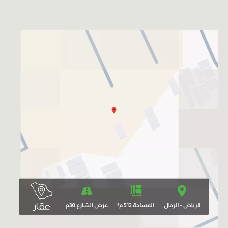 Land for Sale in Riyadh Ar Rimal