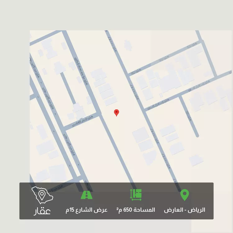 Land for Sale in Riyadh Al Arid