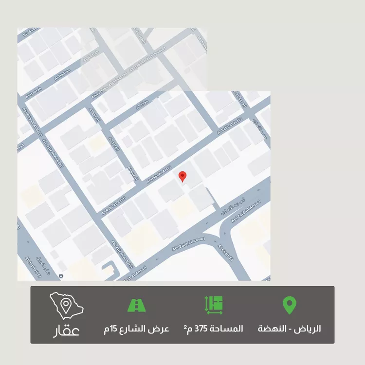 Land for Sale in Riyadh An Nahdah
