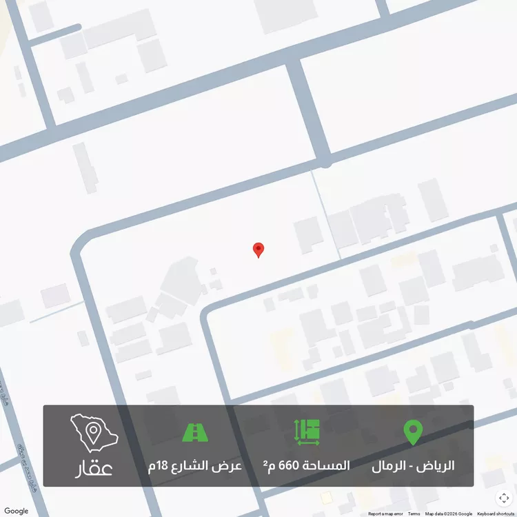 Land for Sale in Riyadh Ar Rimal