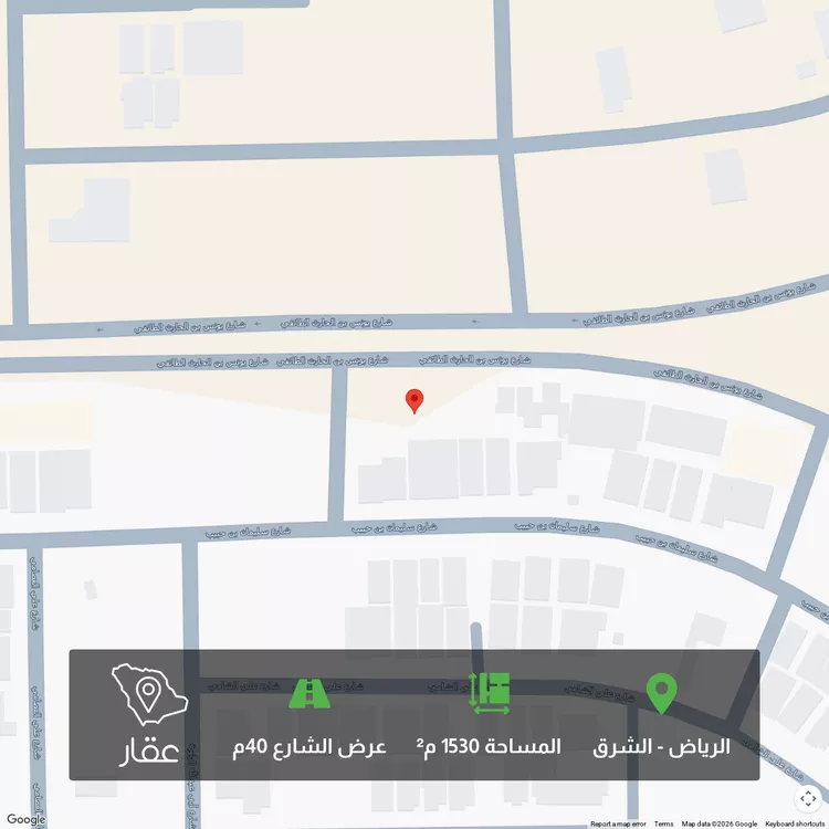 Land for Sale in Riyadh Ash Sharq