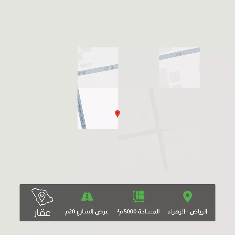 أرض للبيع في شارع ممر3, حي الزهراء, مدينة الرياض, منطقة الرياض