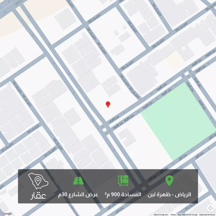 Land for Sale in Riyadh Dhahrat Laban