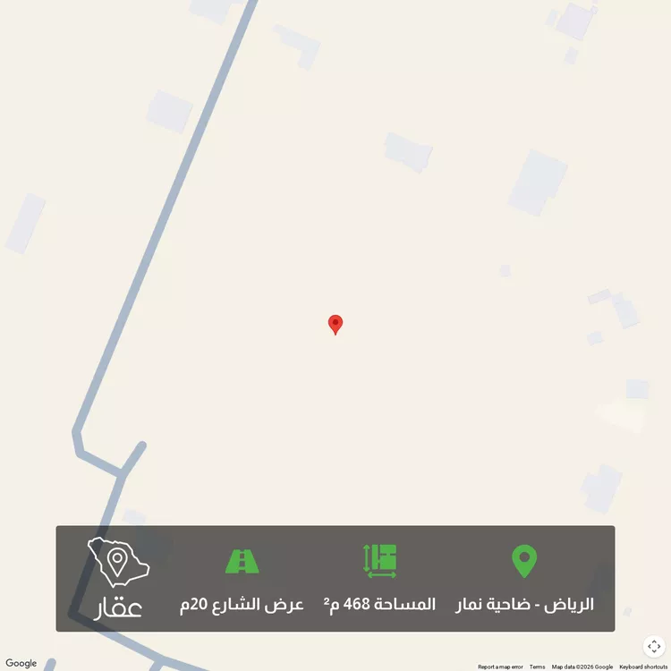 Land for Sale in Riyadh Dahiat Namar