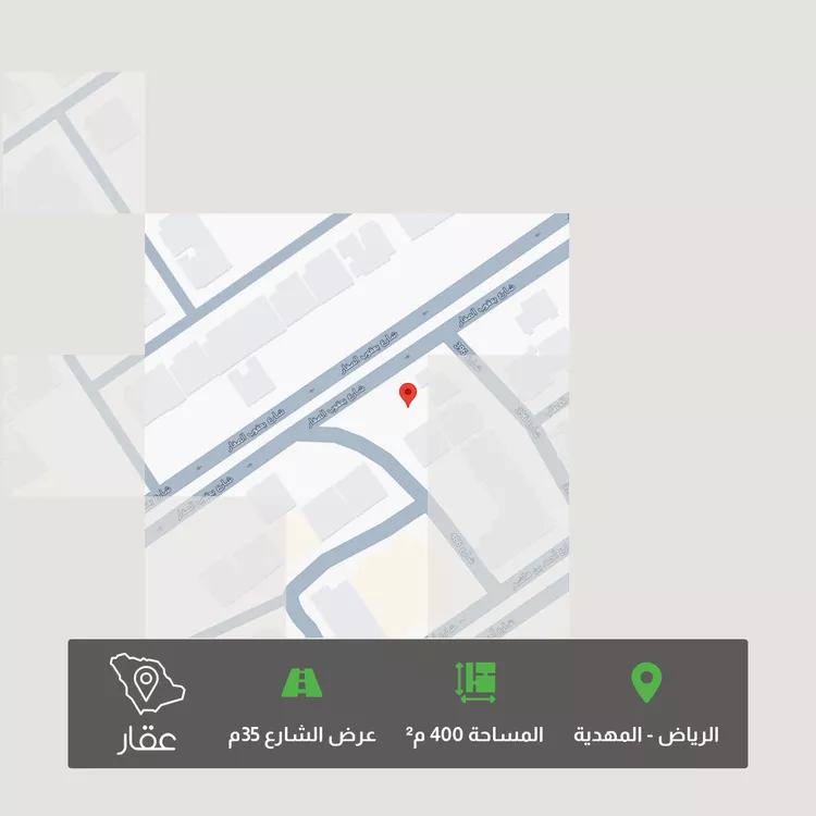أرض للبيع في شارع يعقوب الصفار, حي المهدية, مدينة الرياض, منطقة الرياض