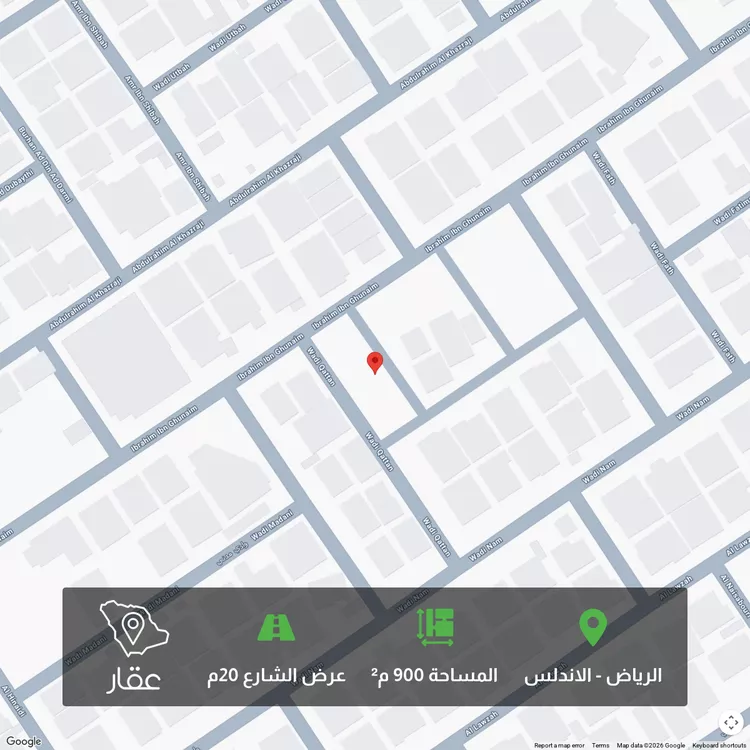 أرض للبيع في شارع وادي ملحة, حي الأندلس, مدينة الرياض, منطقة الرياض