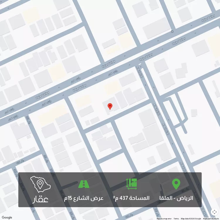 Land for Sale in Riyadh Al Malqa