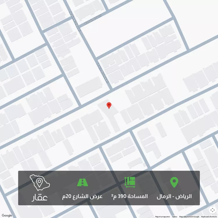 أرض للبيع في شارع سعيد بن محمد المكناسي, حي الرمال, مدينة الرياض, منطقة الرياض
