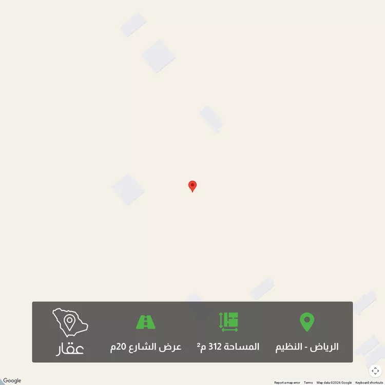 Land for Sale in Riyadh An Nadhim