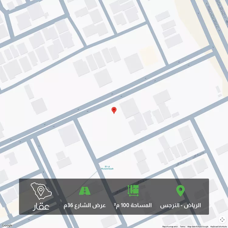 Land for Sale in Riyadh An Narjis