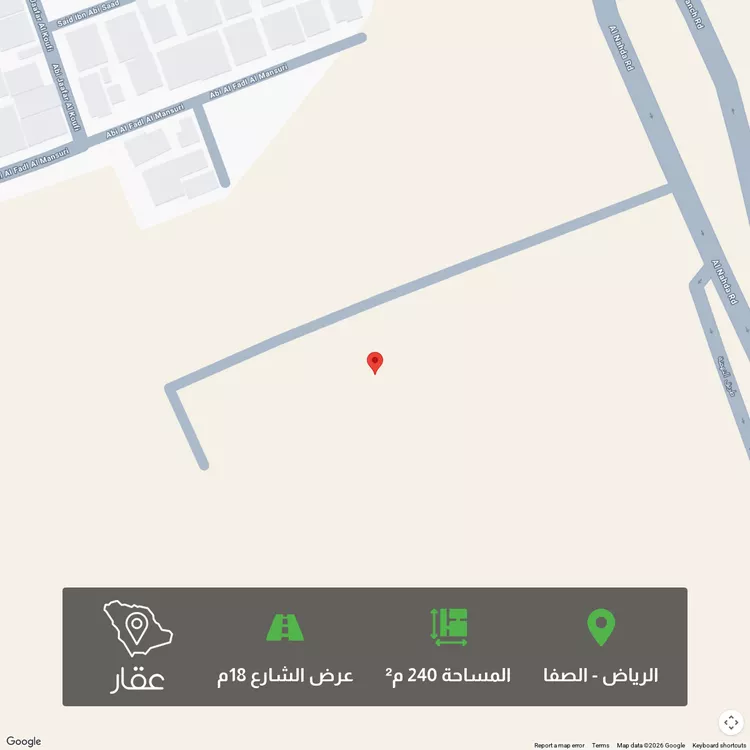 Land for Sale in Riyadh As Safaa
