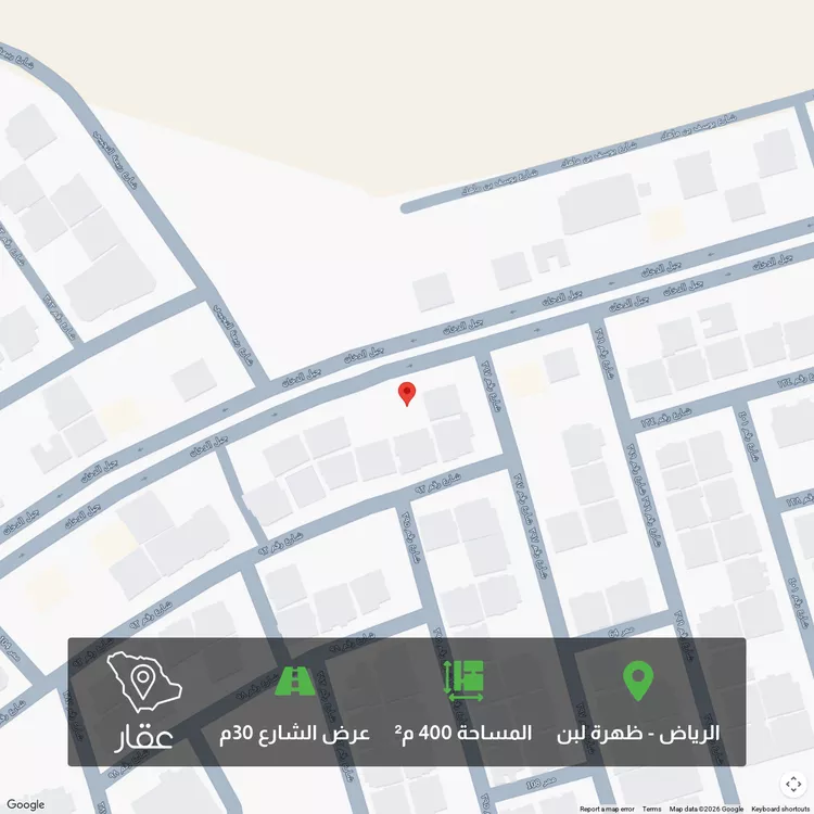 أرض للبيع في شارع جبل الدخان, حي ظهرة لبن, مدينة الرياض, منطقة الرياض
