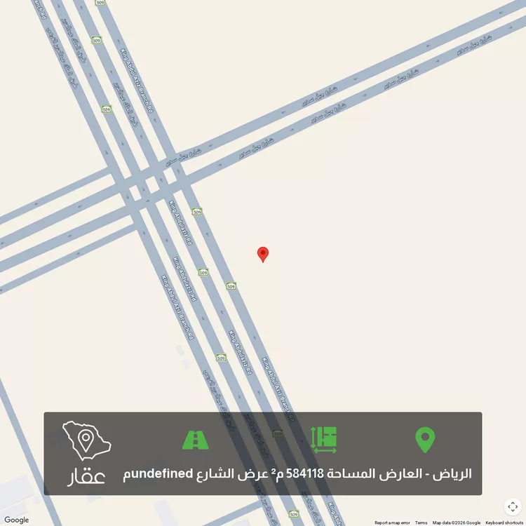 Land for Sale in Riyadh Al Arid