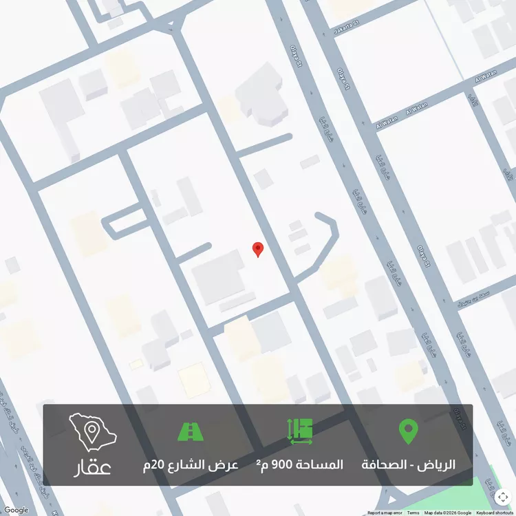 Land for Sale in Riyadh As Sahafah