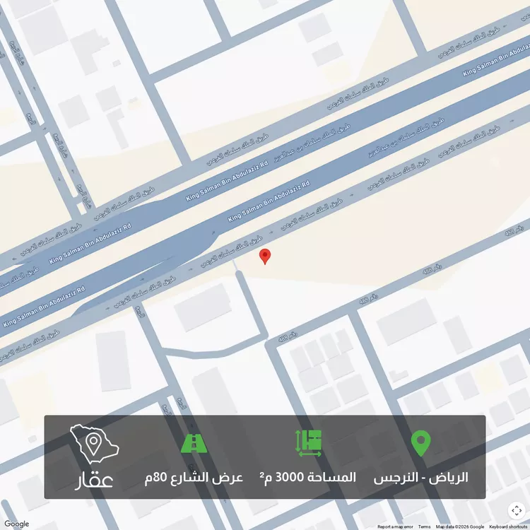 أرض للبيع في شارع الملك سلمان ابن عبدالعزيز سعود الفرعى, حي النرجس, مدينة الرياض, منطقة الرياض