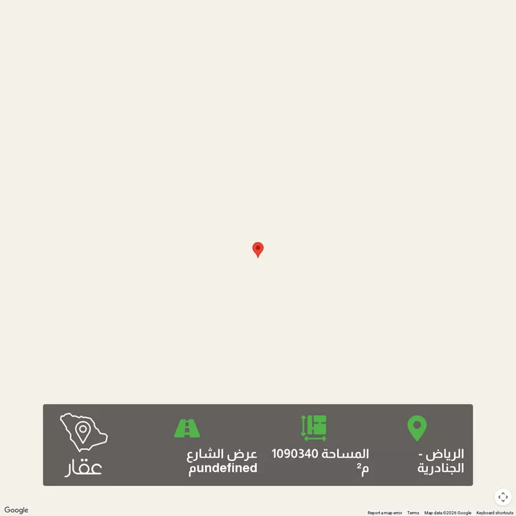 Land for Sale in Riyadh Al Janadriyah