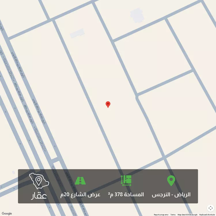 أرض للبيع في شارع رقم 236, حي النرجس, مدينة الرياض, منطقة الرياض