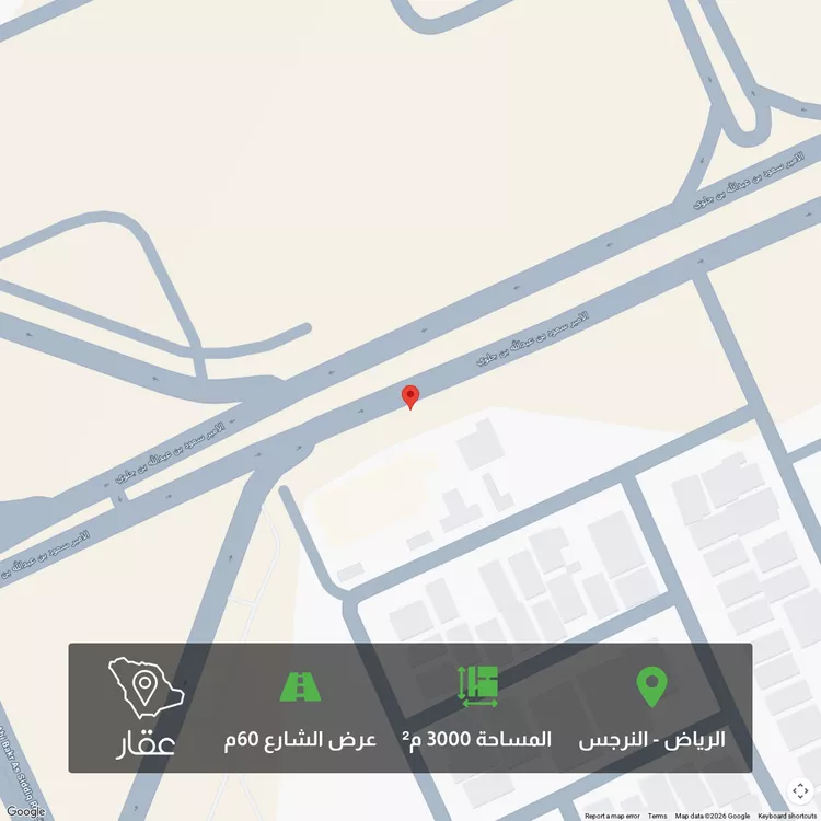 أرض للبيع في حي النرجس, مدينة الرياض, منطقة الرياض