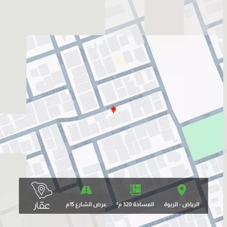 Land for Sale in Riyadh Ar Rabwah