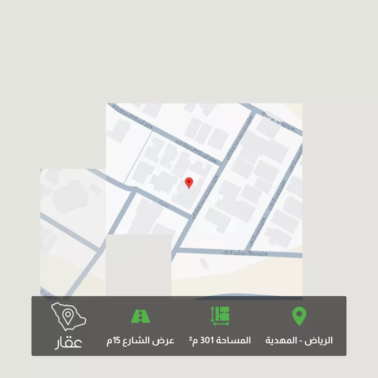 Land for Sale in Riyadh Al Mahdiyah