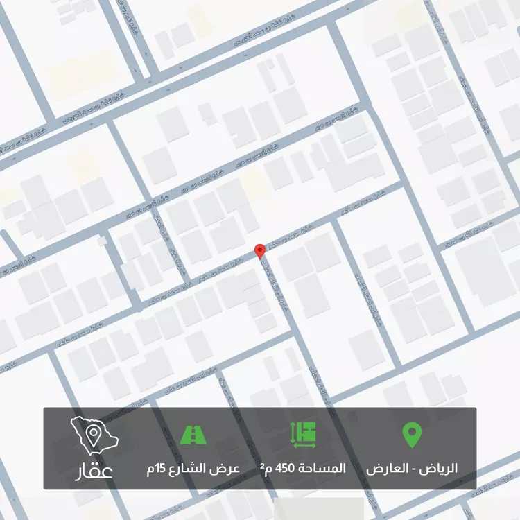 Land for Sale in Riyadh Al Arid