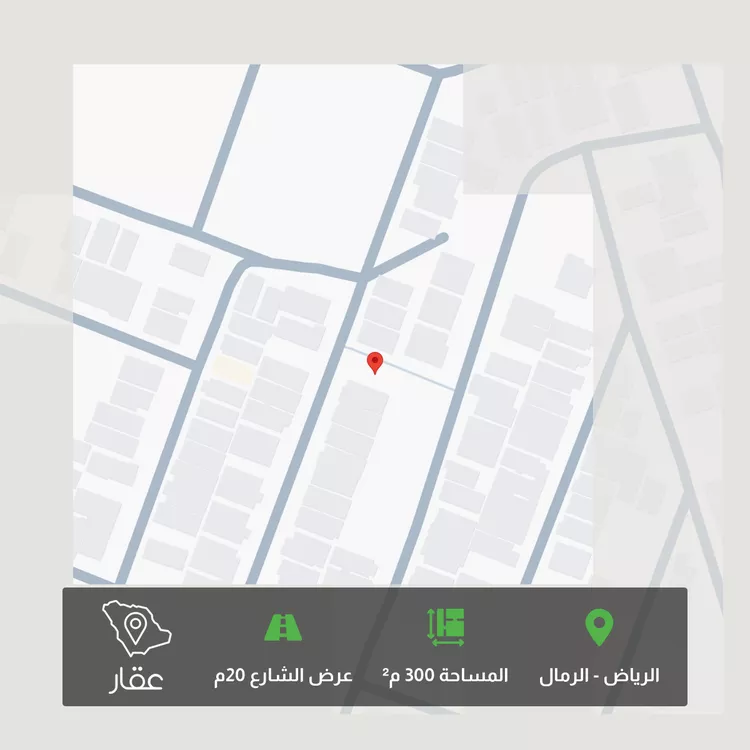 Land for Sale in Riyadh Ar Rimal