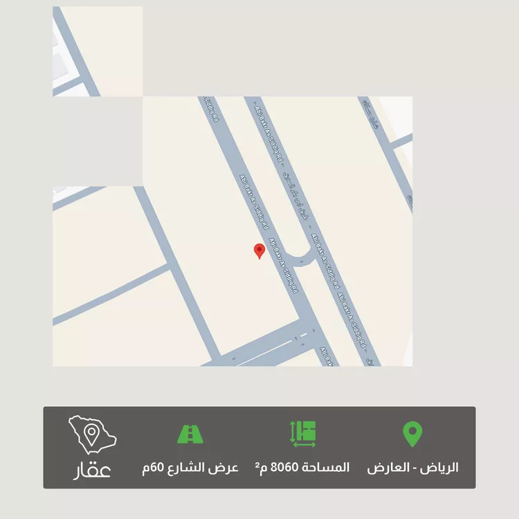 Land for Sale in Riyadh Al Arid