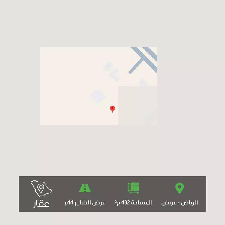 Land for Sale in Riyadh Uraidh