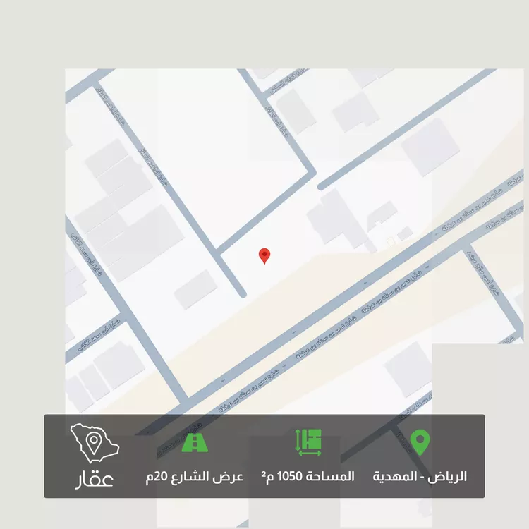 أرض للبيع في شارع أبي جعفر المسلمي, حي المهدية, مدينة الرياض, منطقة الرياض