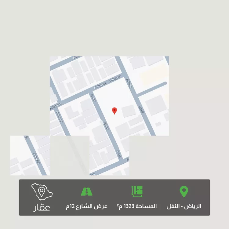 أرض للبيع في شارع الحوري, حي النفل, مدينة الرياض, منطقة الرياض