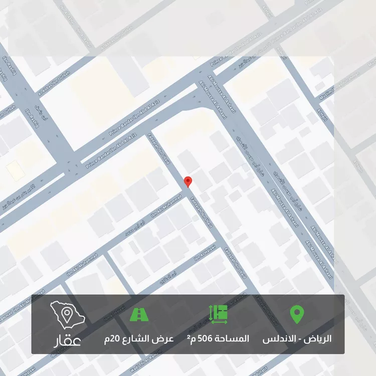 Land for Sale in Riyadh Al Andalus