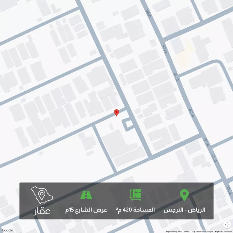 أرض للبيع في حي النرجس, مدينة الرياض, منطقة الرياض