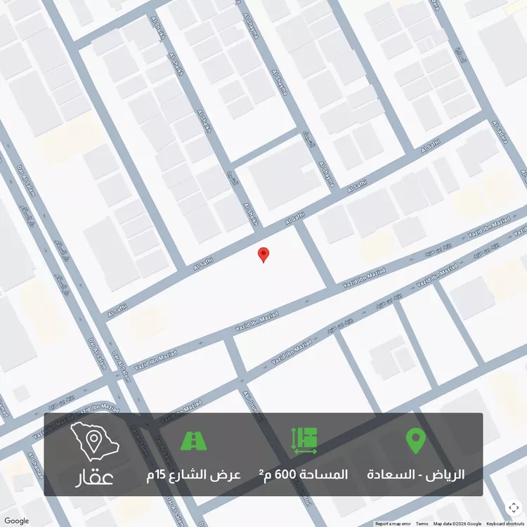 Land for Sale in Riyadh As Saadah