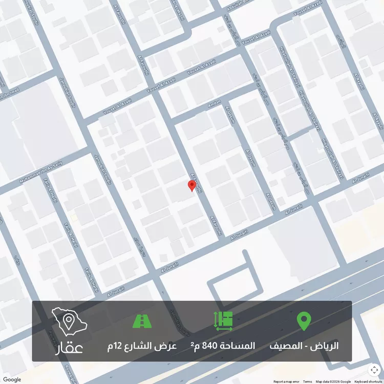 أرض للبيع في شارع الفروثي, حي المصيف, مدينة الرياض, منطقة الرياض